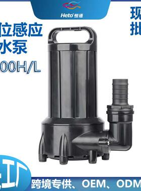 水位感应抽水泵180W水族箱过滤循环潜水泵8000H/L造景喷泉池塘泵