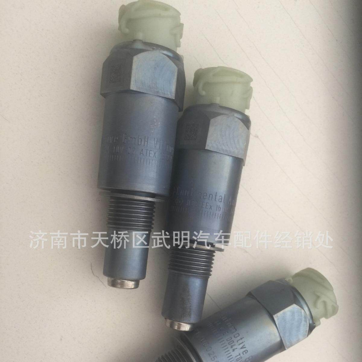 2171.20002501 里程表传感器 WG2209280011 重汽潍柴发动机