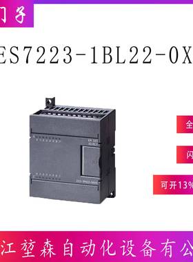 6ES7223-1BL22-0XA8S7-200CN,EM数字量模块24VDCPLC控制器开关量