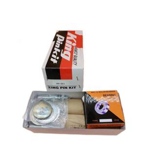 KP321工厂直销KP 适用于日野大王针king pin kits 321改装