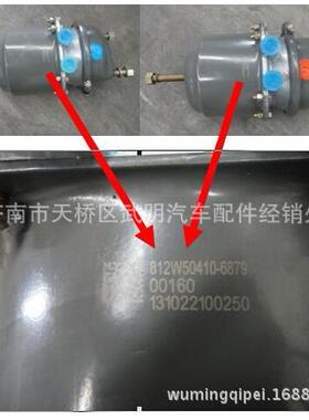 812W50410-6883 24/24制动气室 重汽制动气室