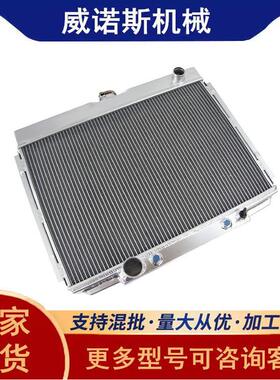 汽车全铝水箱散热器中冷器适用于Falcon XY XW 302 351 GS GT