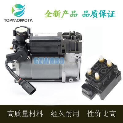 适用于捷豹XJ XJ6XJ8XJRX350打气泵空气悬挂压缩机修理包C2C27702