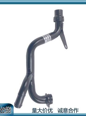 适用奥迪Q5 A6 A8冷却液水管06H121065E