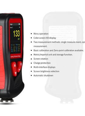 标智GT230高精度双类型基底涂层测厚仪 Coating thickness gauge