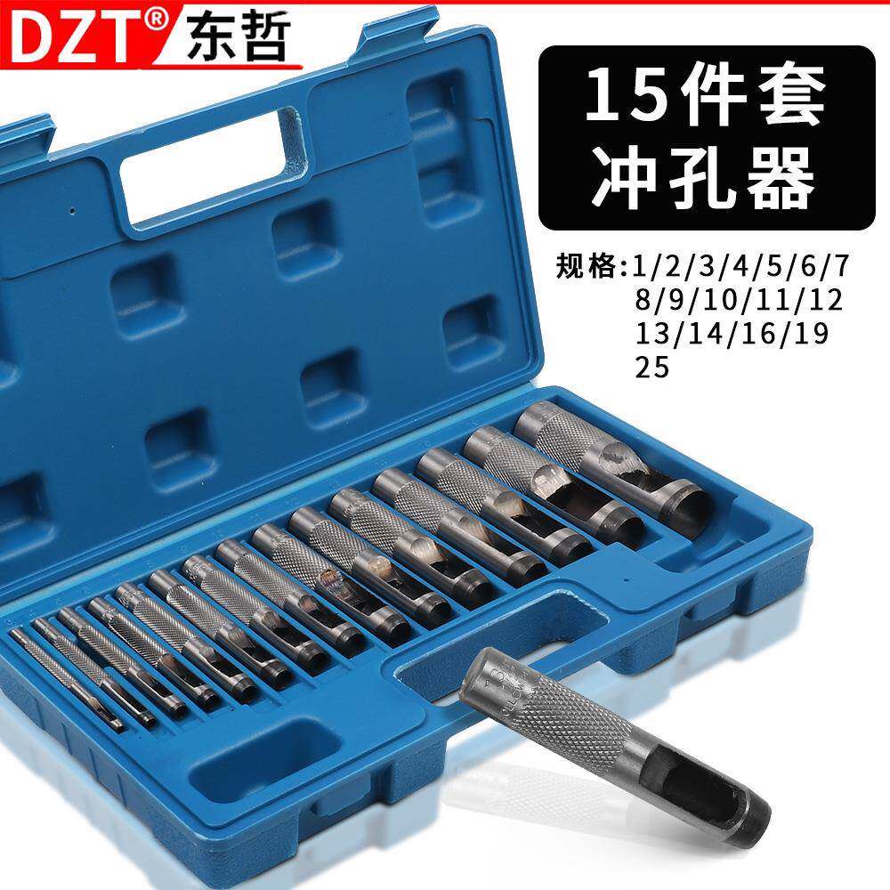 工厂直销可换式皮具腰带打眼器打孔高硬度打孔冲子冲头镀锌工具