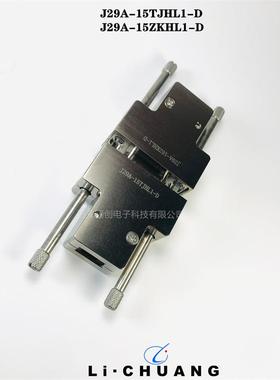 矩形连接器J29A-21ZKP8-300 J29A-37ZKP8-300CRM212-040-131-2900