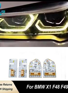 适用于宝马X2F39LCIX1F49LCIF482019-2022黄色日行灯车灯