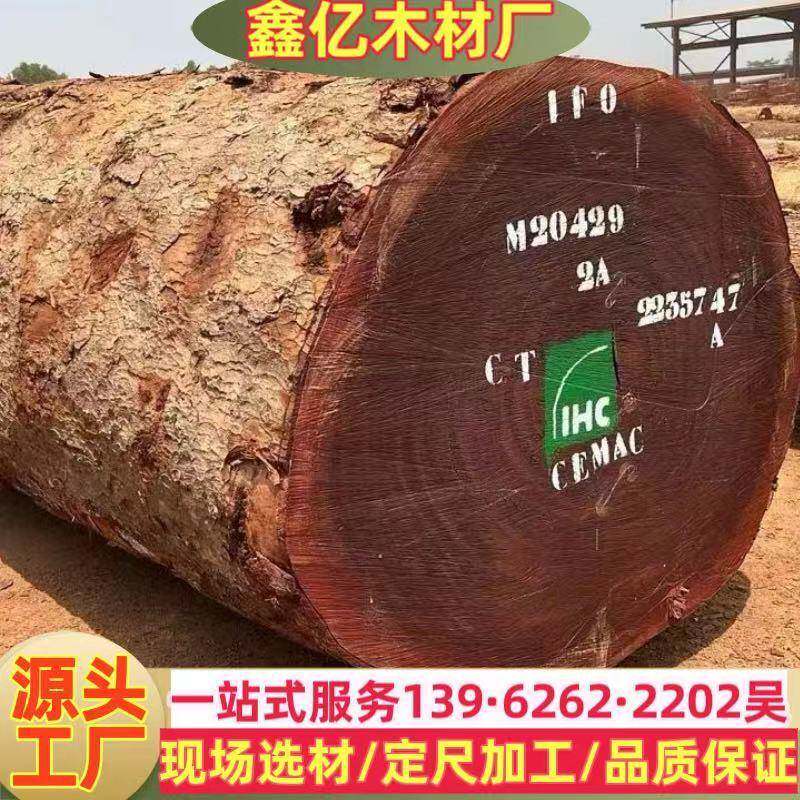 刚果沙比利 原木板材 加工茶盘料菜板料家具烘干木料西浦假沙比利