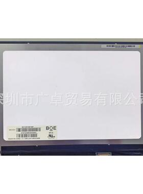 NV133FHM-T01T02 N53 N64 N60 T05 N49 N45液晶显示屏幕