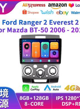 适用于Ford Ranger 2006-2011 Mazda BT-50安卓车载导航大屏中控