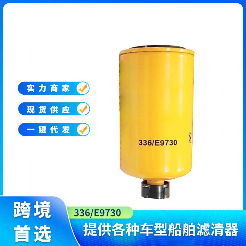 336/E9730 SN21038 336E9730 5292575燃油滤清器适用于JCB发动机 - 实物图