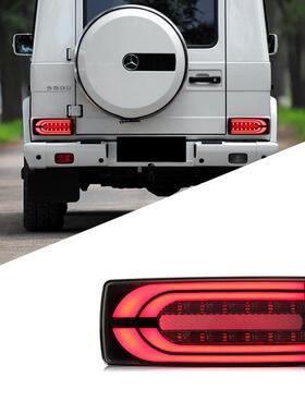 适用于07-17款奔驰G级尾灯总成W463 G63改装LED行车灯流水转向灯