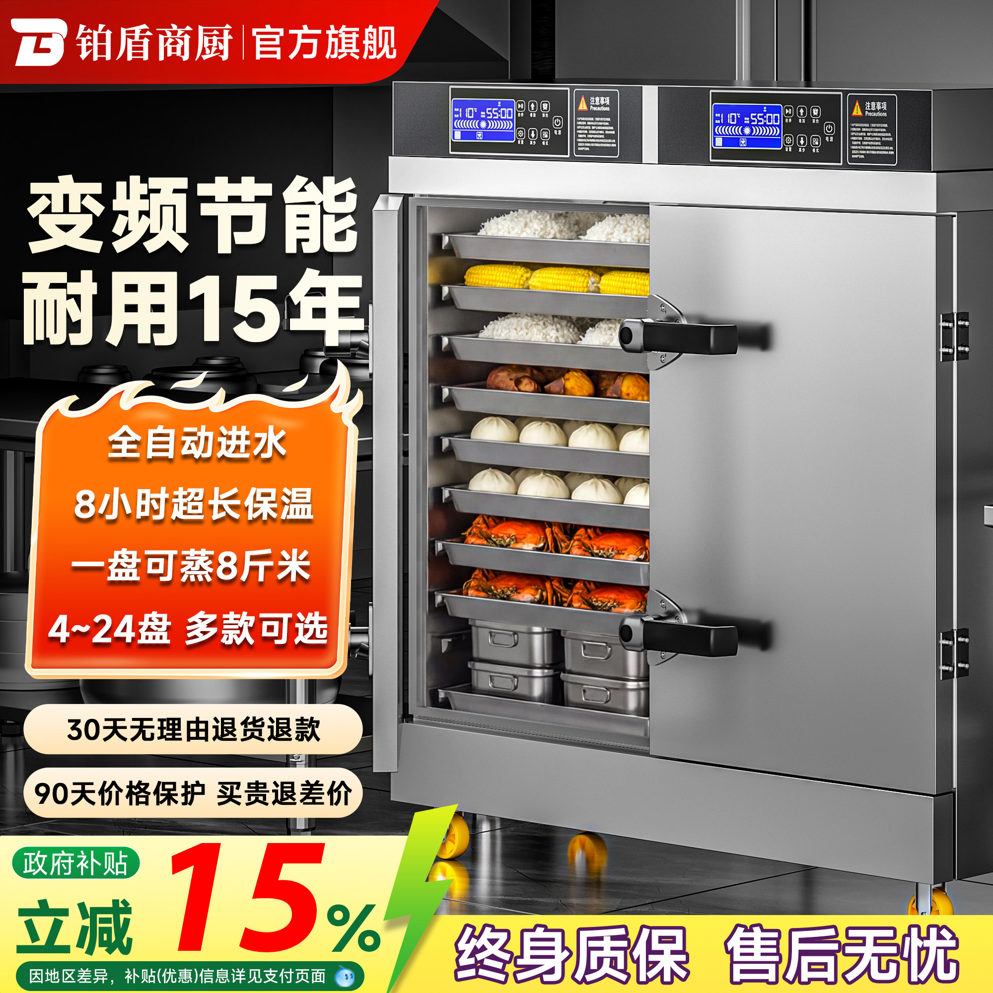 双门蒸饭柜商用电蒸箱大型24盘食堂煤燃气蒸饭车蒸饭机米饭蒸饭箱