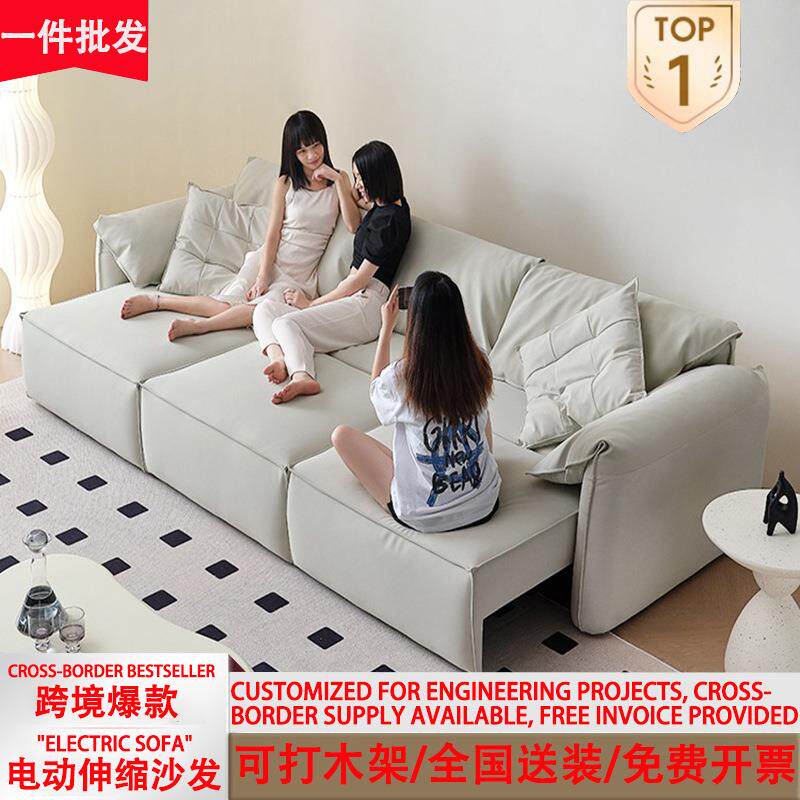 电动大象耳朵伸缩功能沙发客厅小户型免洗磨砂布艺沙发可躺可当床