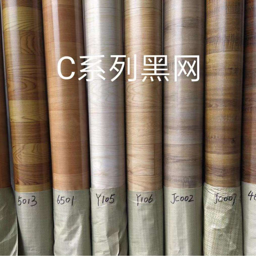 黑网底地板革家用地板纸塑胶地板胶防滑环保耐磨性无甲醛木地板
