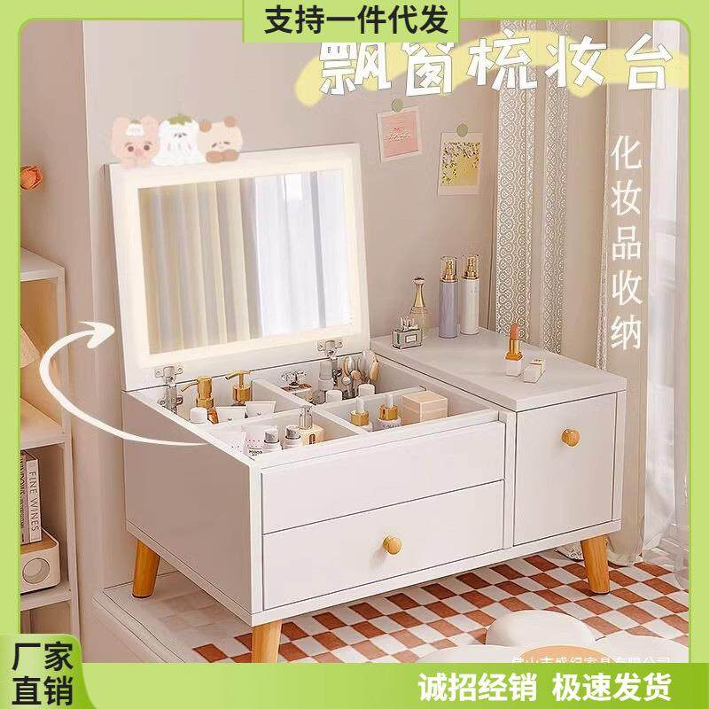 飘窗梳妆台收纳柜一体卧室小户型化妆桌现代简约风阳台化妆台,模玩/动漫/周边/娃圈三坑/桌游,模型制作工具/辅料耗材,淘宝优惠券,粉丝福利购,淘宝优惠卷