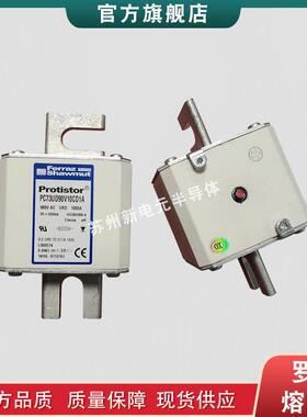 快速熔断器/保险丝PC44UD75V24CTQtW233906现货