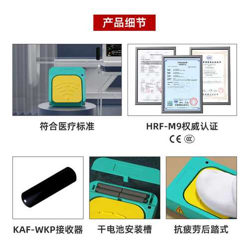 凯昆KACON 无线脚踏开关脚踩式220V踏板控制器电动配件HRF-M9Z