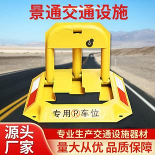 八角车位锁不锈钢配钥匙加厚用交通汽车耐磨反光家用防撞厂家