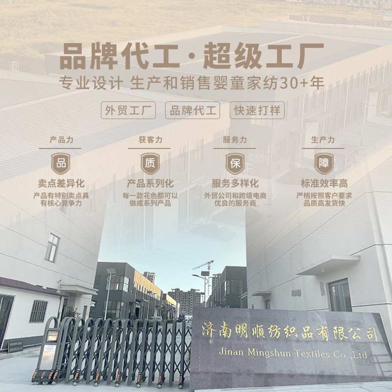 跨境现货婴儿床品套件防撞婴儿床围栏出口跨境绣花小兔床围a类