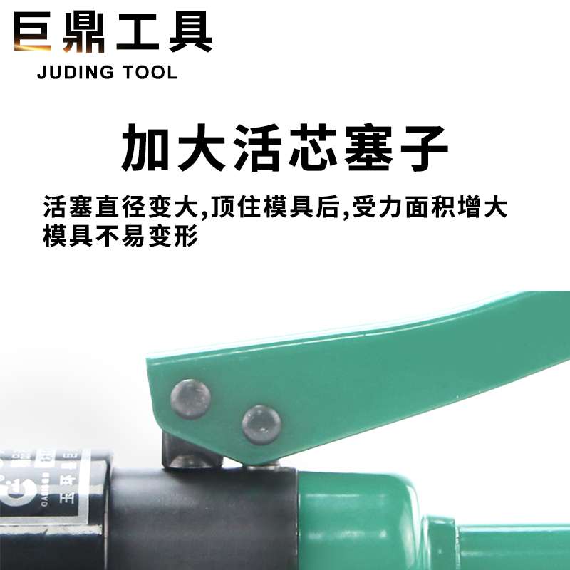 整体式手动液压钳压线钳子YQK-70/120/240/300电缆铜铝鼻压接模具