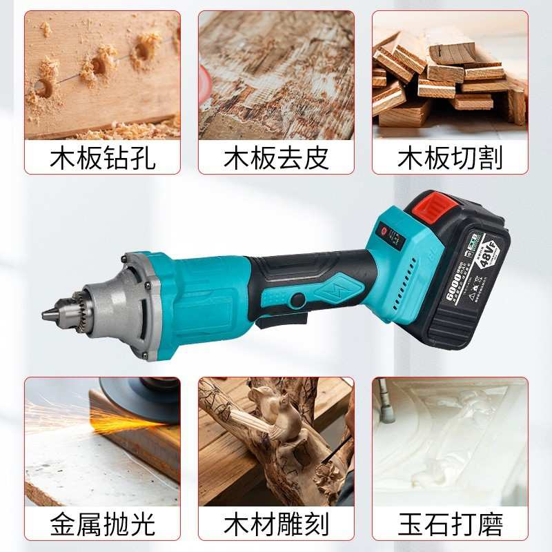 大艺款锂电直磨机多用夹头电磨机电动打磨棒雕刻机抛光机手持磨机图片