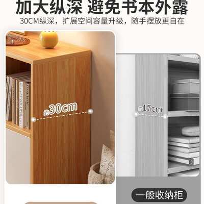 书柜置物柜家用落地书架客厅多层格子柜简易靠墙收纳柜学生储物柜