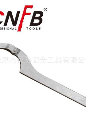 （桥防）天津桥防CNFB无磁 耐腐蚀 不锈钢可调勾扳手T88124B