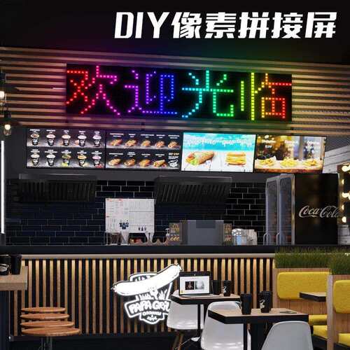 1+15像素拼接屏室内外墙面店招组合屏壁挂LED广告牌智能控制
