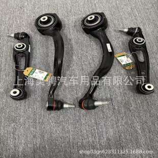 适用路虎揽胜发现下摆臂路虎LR034219 LR03220 LR148059 LR113307