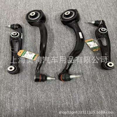 适用路虎揽胜发现下摆臂路虎LR034219 LR03220 LR148059 LR113307