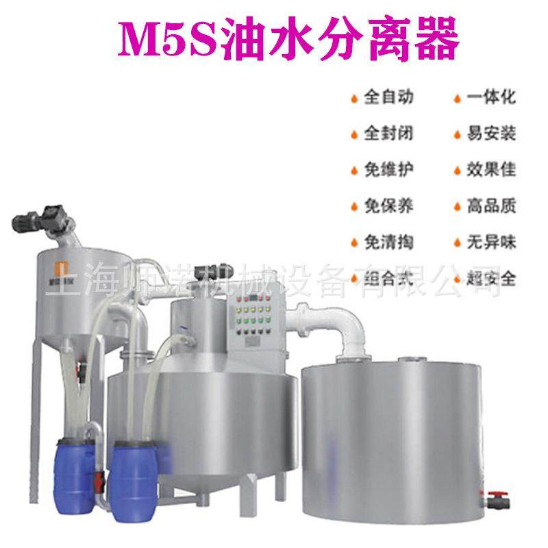 上海厂油水分离器可非标隔油池一体化油脂水分离饭店食堂污水处理,玩具/童车/益智/积木/模型,毛绒/玩偶/公仔/布艺类玩具,淘宝优惠券,粉丝福利购,淘宝优惠卷