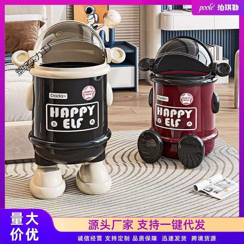 垃圾桶家用2025新款轻奢高颜值大容量客厅卧室纸篓创意垃圾桶带盖