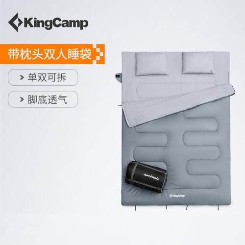 KingCamp户外野营双人带枕睡袋便携可拆分加宽加厚羽绒棉成人睡袋