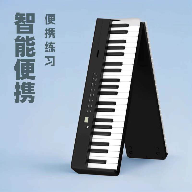 88键折叠电子琴智能便携式键盘桌面学生户外练习家用钢琴