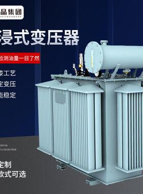S13型35kv油浸式电力变压器 10kv1000kva石油业矿场用电力变压器