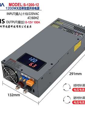 可调电压电流双数显开关电源1200W1500W2000W12V24V36V48V60V80V2