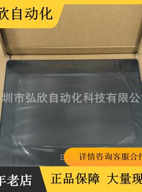 原装威纶触摸屏TK6100IV3 Weinview人机界面现货