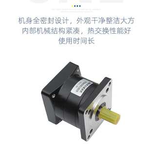 厂家供应86步进减速机微型行星齿轮减速器配伺服精密行星减速机