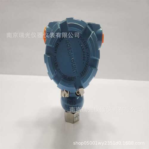 罗斯蒙特智能压力变送器 2088G1S22A1B4M5HR5 双室结构外壳
