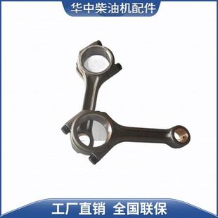 风冷柴油机活塞连杆495/4100/4102柴油发电机组曲轴连杆配件