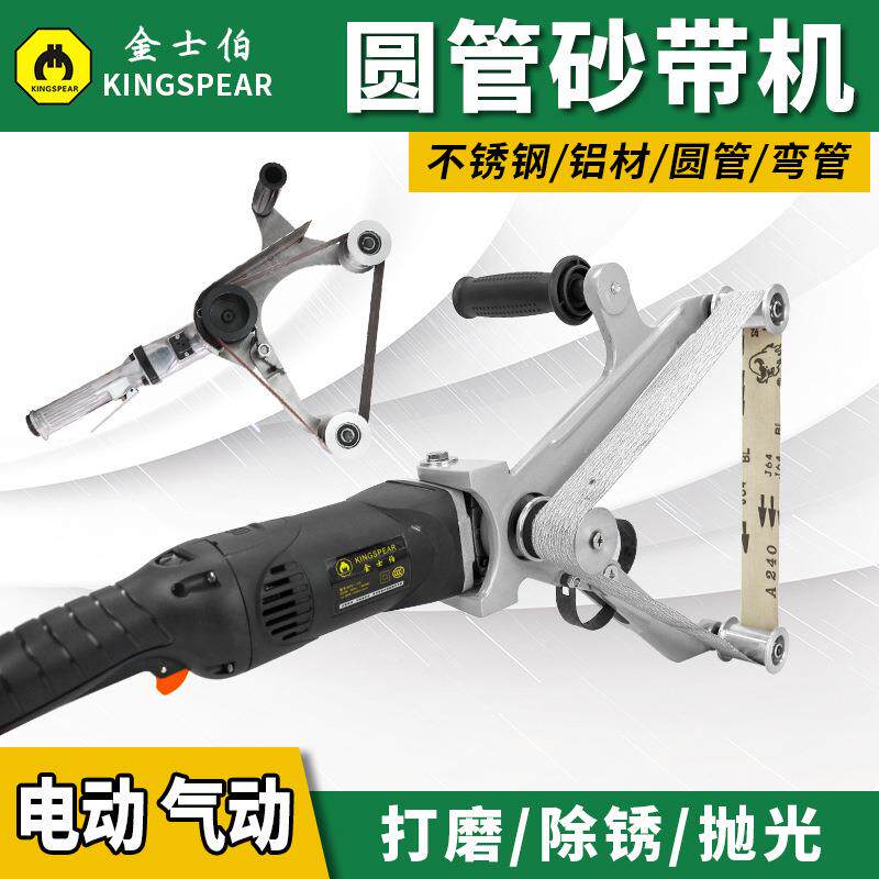 三角砂带机圆管抛光机调速焊缝弧位打磨沙带不锈钢拉丝机电动气动