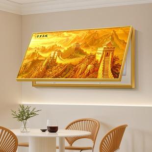 金色长城电表箱装饰画横版超大尺寸总电源开关多媒体盒遮挡箱挂画