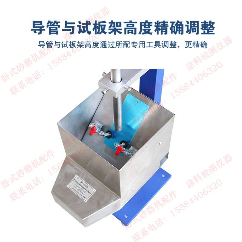 BGD529落砂耐磨试验机测有机涂层铝塑复合板或金属漆汽车漆耐磨性