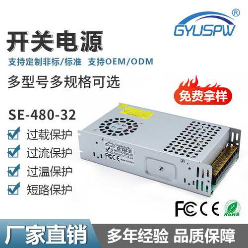 AC110-220V转DC32V40V42V直流电源 350W-2000W LED灯具模组驱动