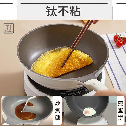 炊达人麦饭石不粘锅有钛防划耐磨煎炒锅加深平底锅炉灶通用炒菜锅