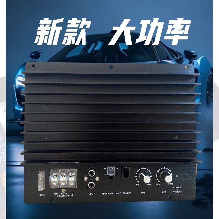 新升级1500W高频输入10寸12寸低音炮功放板无源低音炮单路功放12V