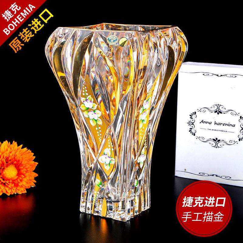 新品进口BOHEMIA捷克波西米亚水晶玻璃花瓶描金台面居家装饰花瓶