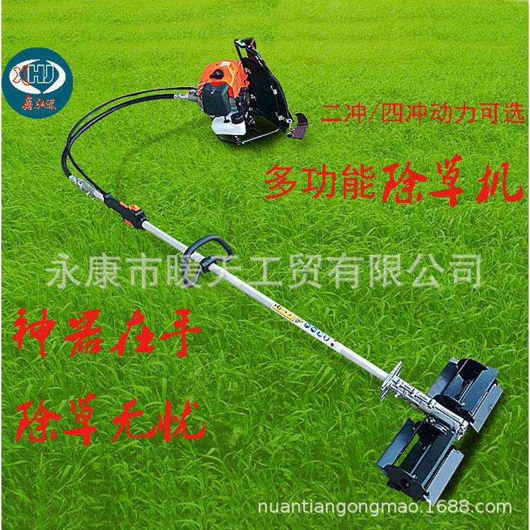 厂家供应多功能二冲和四冲程背负式果园锄草机割草机松土机